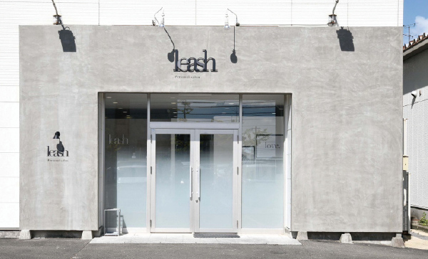 リーシュ Nabeshima